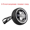 5.75inch lampshade+bracket +lamp