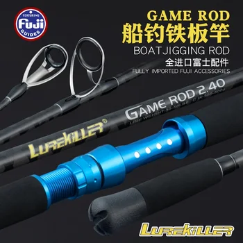 Lurekiller FUJI Parts 2 Section Deep Sea Boat Fishing Rod High Carbon Fiber Trolling Fishing Rod for GT Tuna – Trolling Lure – view 5
