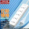 Sub-control 4 plug-in position 2u1c total length 18 meters