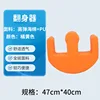 Orange-yellow flipper (high-elastic sponge)