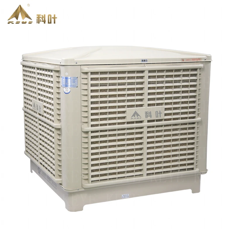 ZX/BP-23 Fixed Type Air Cooler - Efficient Industrial Solution