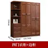 4-door wardrobe side cabinet