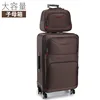 Mother box-brown-wear oxford cloth universal wheel