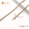 1 meter gold 5mm box chain