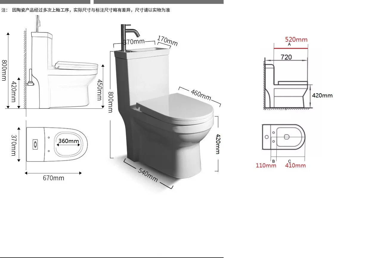 European Toilet Bowl - Dual-Flush, Self Cleaning Commode