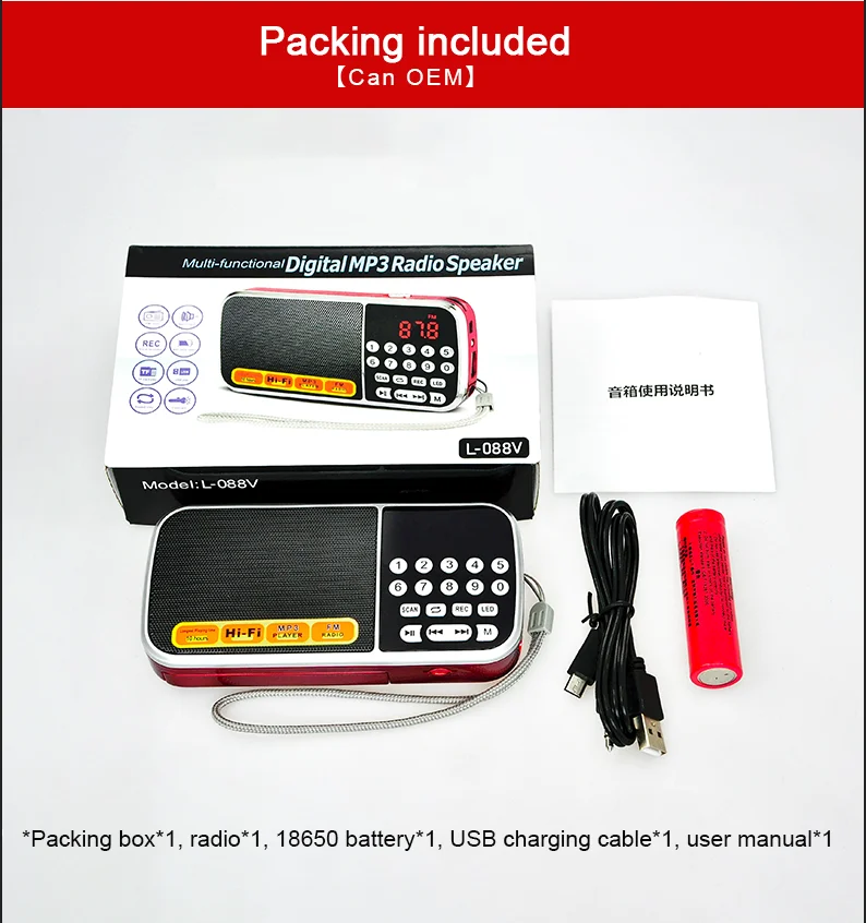 LCJ L-088V цифровой usb sd mp3 музыкальный плеер для индийских гурбани/панджаби/Библия/Буддизм/Quran