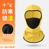 Lemon Yellow [Breathable Version]
