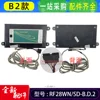 B2 RF28WNSD-B.D.2