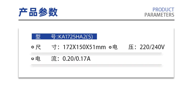 Original Axial flow fan KA1725HA2-S 220V 0.2A Waterproof cabinet industrial fan