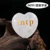 07 logico/intp