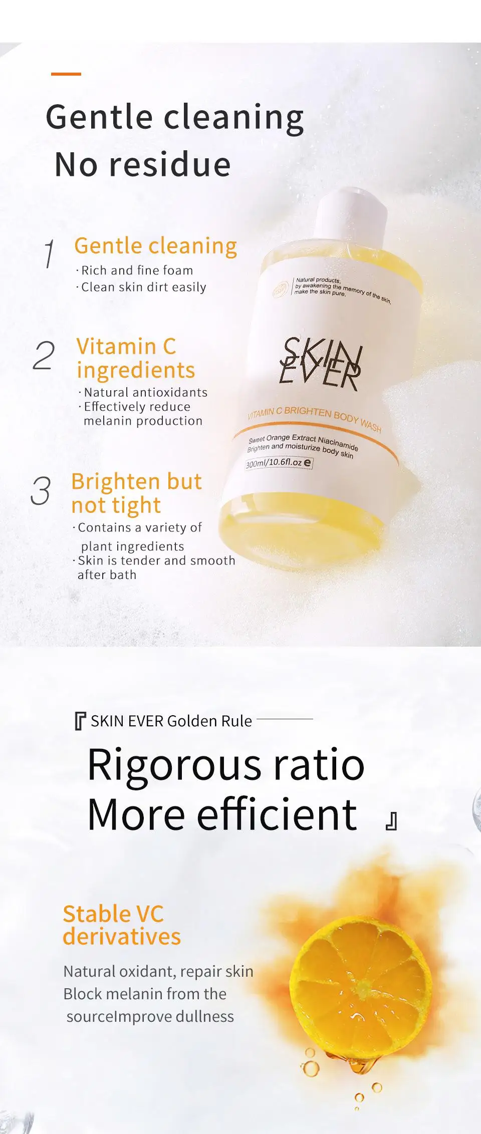 5_SKIN EVER VC300m