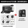 ชุด 1-ad600proii x2t แฟลชเชอร์ทริกเกอร์-ข้อความ รุ่นกล้อง