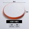 YL12-inch F0812 Orange and White Round Disk