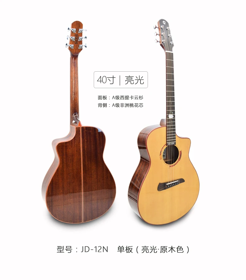 JD-12N002.jpg