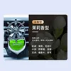Green-Jasmine
