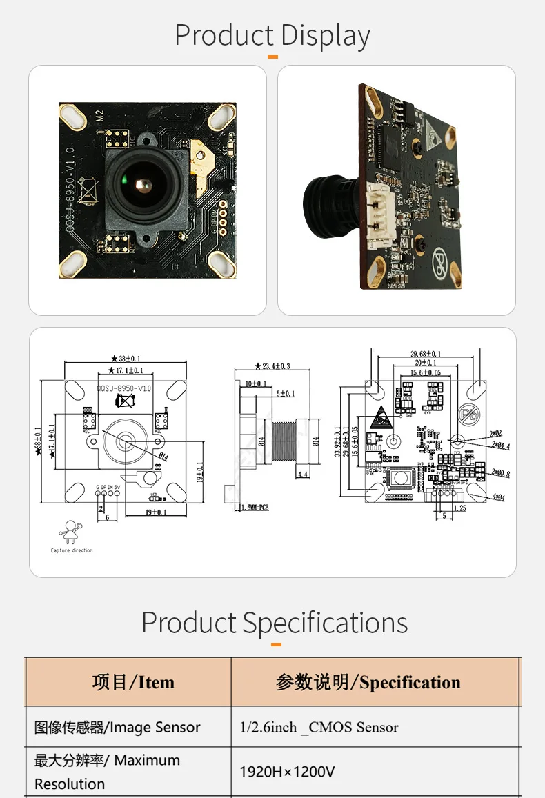 DGZX OEM Camera Sensor Module HD 2MP 1080P 96fps Global Exposure Color Drone AR0234 Usb UVC Camera插图1