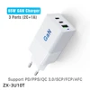 PD/PPS/QC GaN 65W