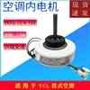 YKFG-15-4-159 Six-line communication