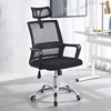 Fauteuil pivotant avec appui-tête