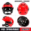 Water rescue helmet (half-helmet)
