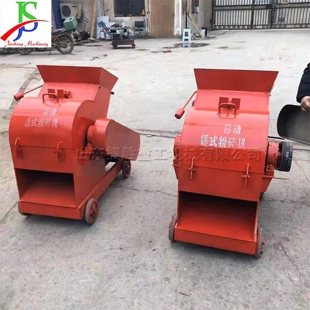 Aerated Block Crusher Mine Field Asphalt Concrete Electric Site Hammer Breaking Machine
