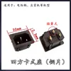 Square card type - metal insert