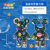 59025 underwater world violent bear