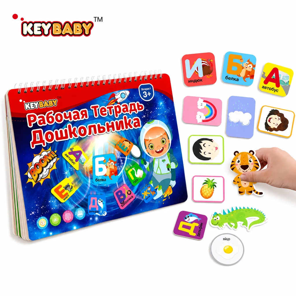 keybaby reusable jelly sticker book910-2