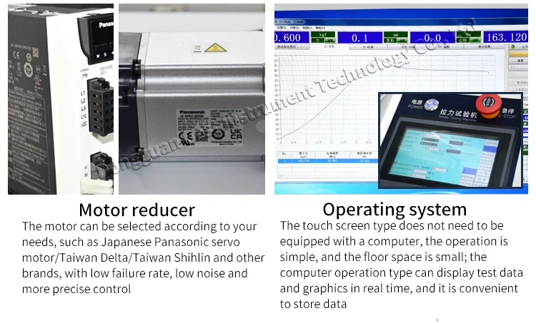 Single-column Touch Screen Servo Universal Tensile Test Machine with ...
