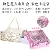 Pink bronzing fruit gift box-beige tote bag