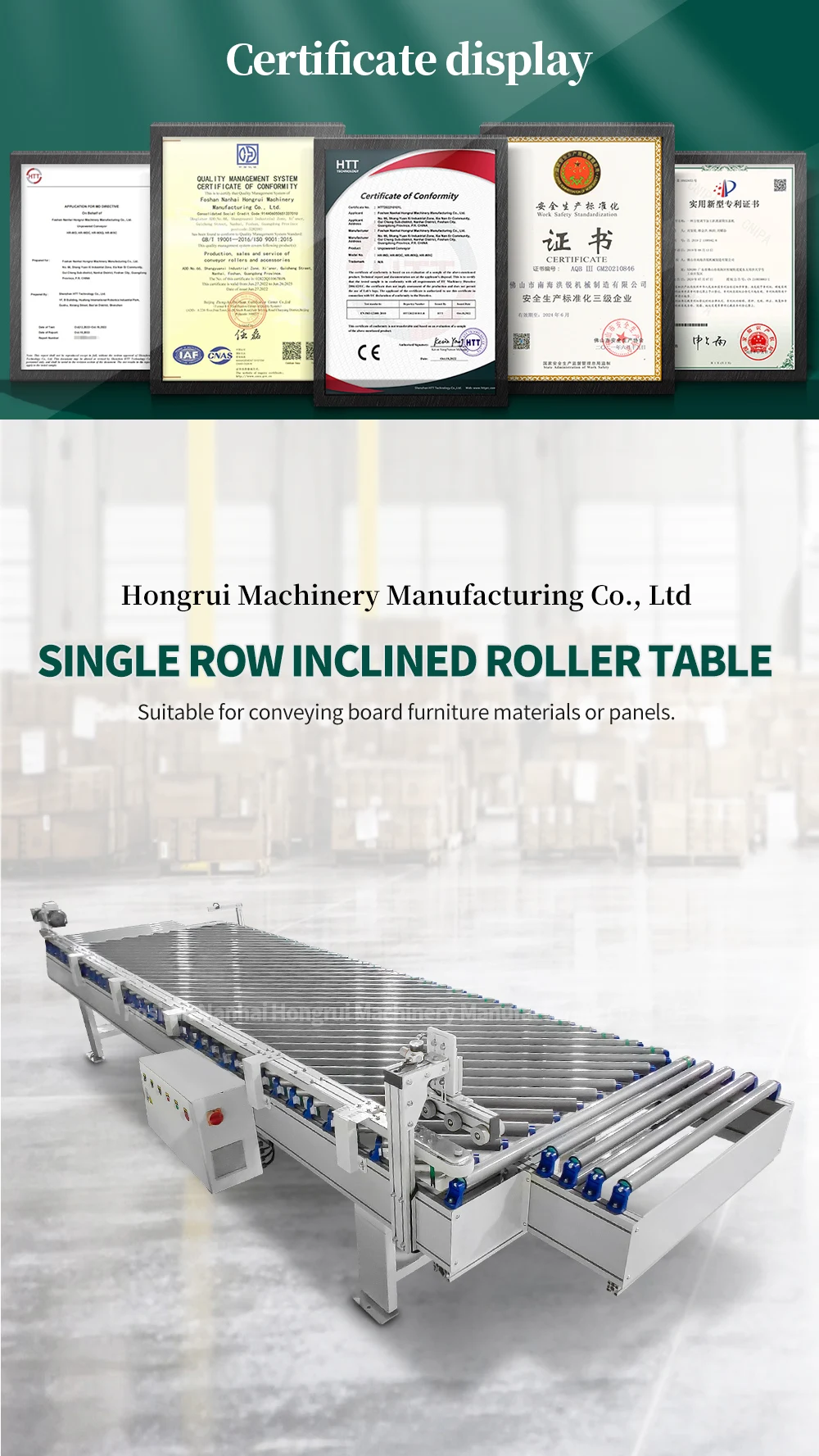 Hongrui edge banding machine is connected to a single row inclined roller table for conveying wooden boards manufacture
