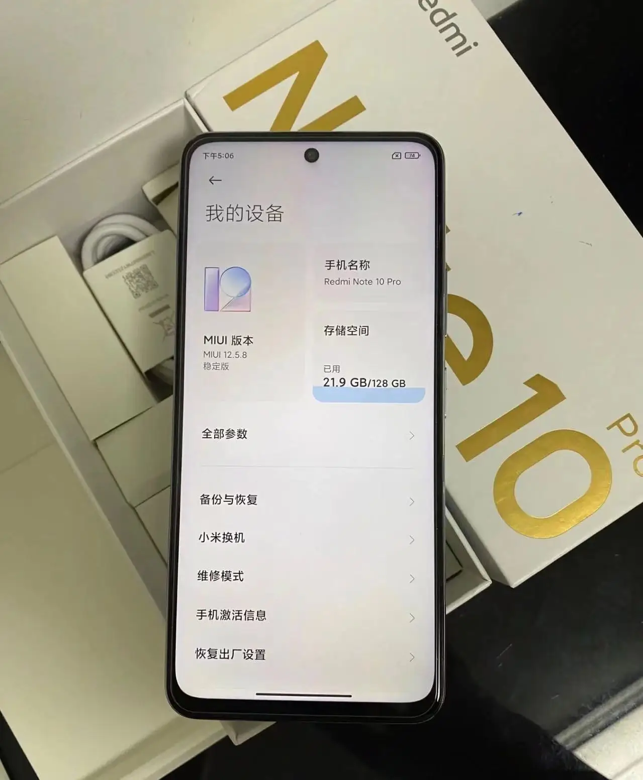 second hand redmi note 10