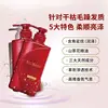 Hongchun hair conditioner 490ml