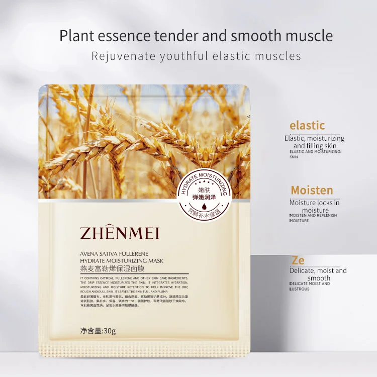 ZHENMEI OEM Private Label Rice Extract Whitening Face Care Deep Moisturizing Skin Care Beauty Facial Mask