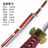 Ghost-piercing purple blade
