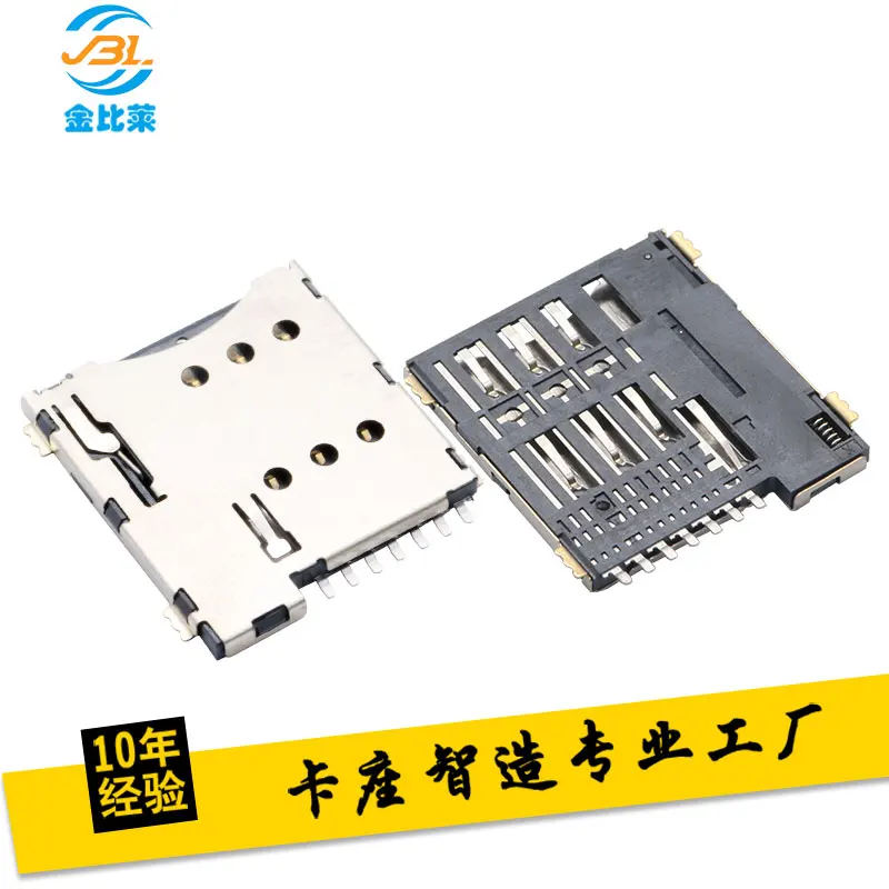 Nano Sim Card Connectors Smt Push-pull Type Micro Sim Card Connector ...
