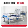Chinese music bestseller