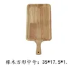 Madera de caucho rectangular de tamaño mediano.
