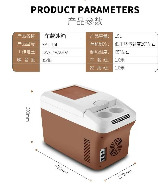 Автомобильный холодильник для дома и автомобиля, двухцелевый холодильник с подогревом