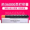 36,000 หน้า ตลับหมึกสีแดง