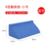 Blue R small size