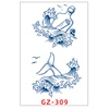 GZ-309a