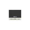M8914 - 1.24*50ม. - 0.24 - ลายนูนละเอียด - มีกาว