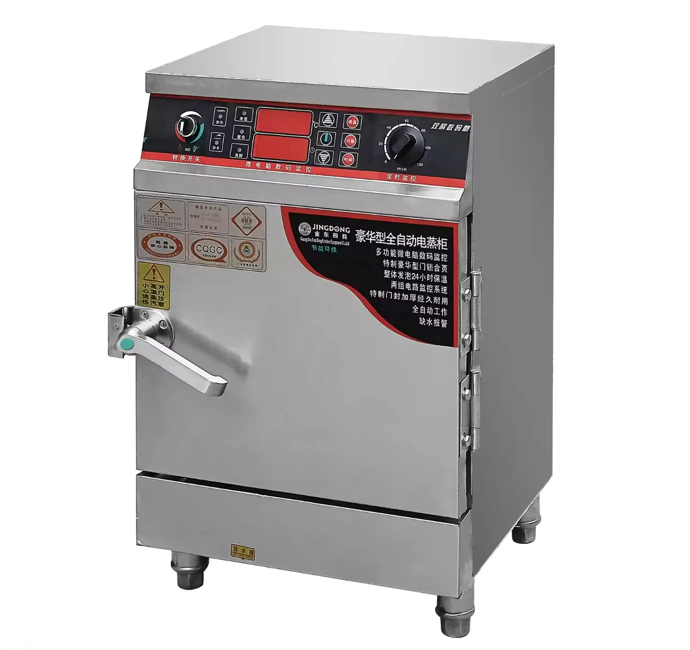 笙　保温器 Hc92e154f950a4d53ad5635da3ffaf