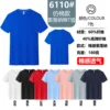 Solona Cotton-Feel Quick-Drying (18 RMB)