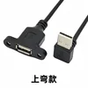 [USB 2.0 todo incluido] con curvatura ascendente