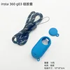GO3 console blue silicone case