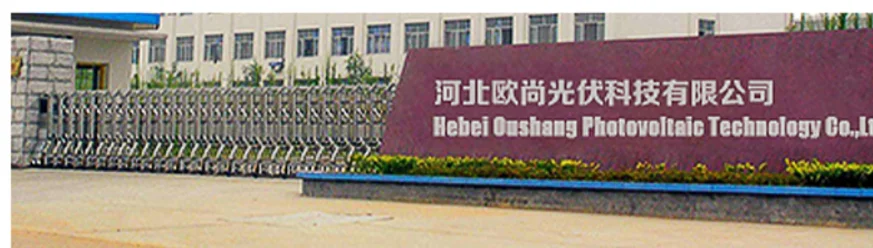 Hebei Oushang Photovoltaic Technology Co., Ltd. 2