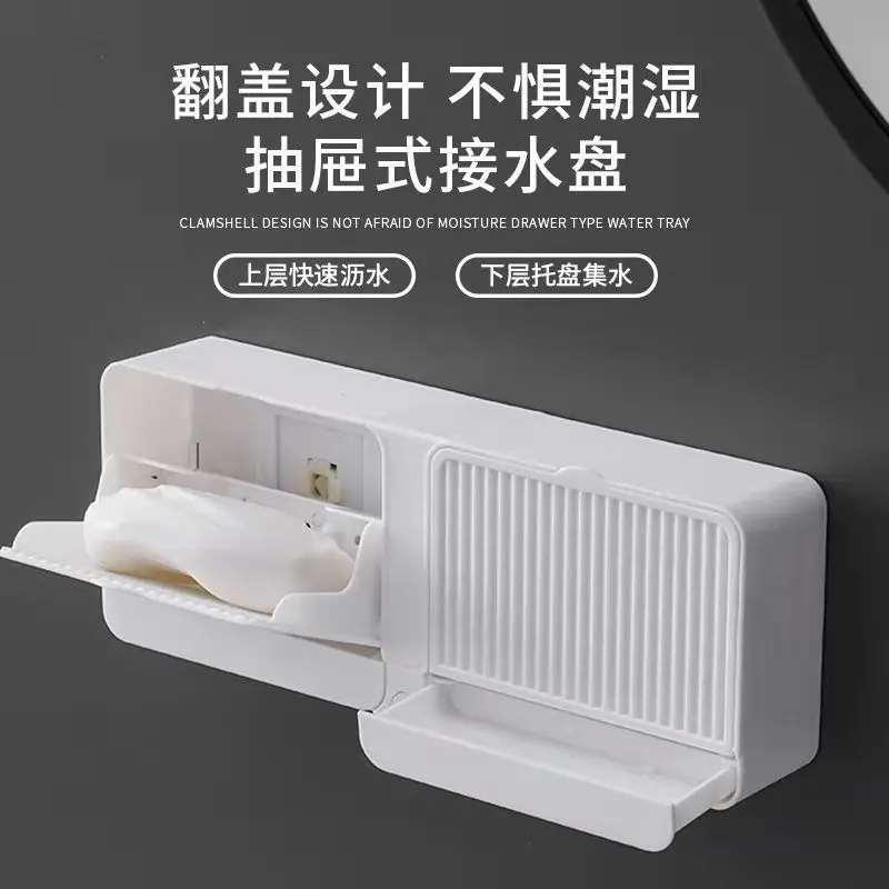 Adhesive Bathroom Shelf Wall Mounted Storage Rack Without Drill Soap Holder with Cover Dustproof and Waterproof Soap Box