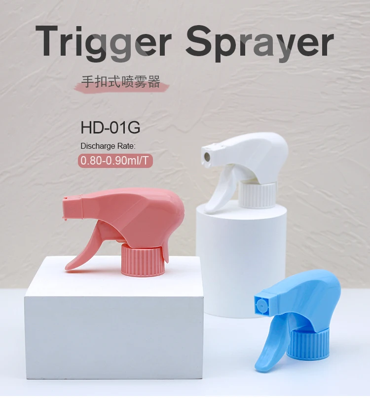 Plastic Trigger Sprayer PP Foam Trigger Pump 28/410 Cosmetic Sprayer Pump